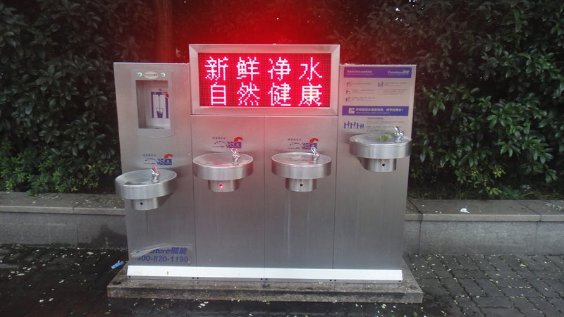 Holy crap a drinking fountain in China