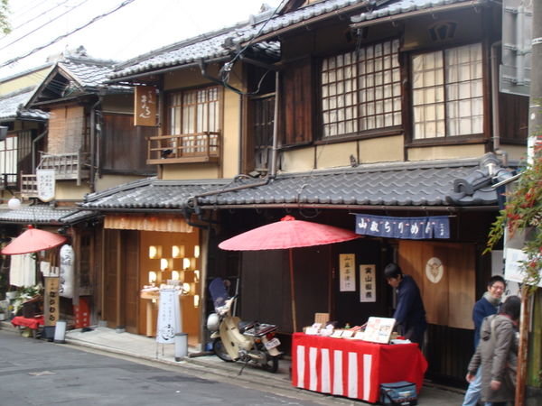 Kyoto Street
