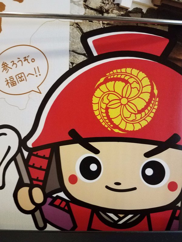 Japan Has No Shortage of Cutsey Mascots