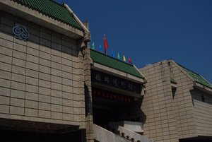Guilin Museum