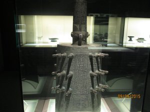 Bronze Dragon Bell 9th Century-771BC