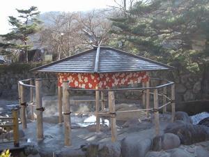 The first Onsen in Syuzenji