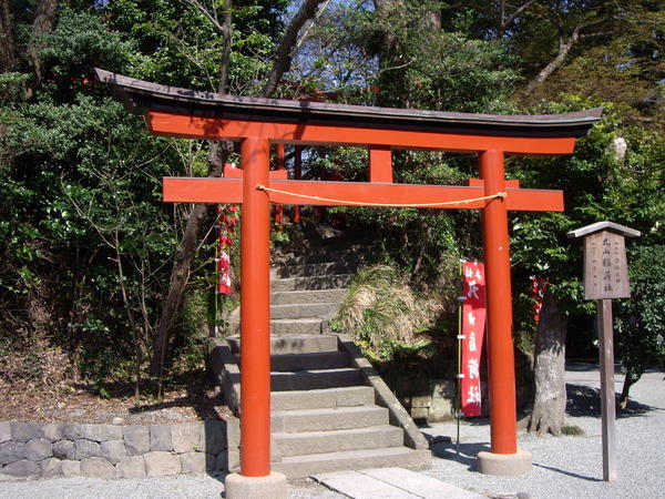 One of the many Torii Gates into the Tsurugaoka Hachiman Shrine