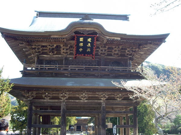 The Kencho-Ji Shrine