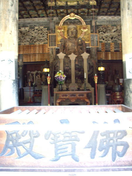 Butsuden- Buddha Hall