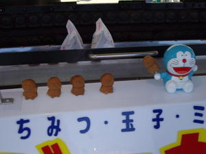 Doraemon chocolates, Amy's Favourite Japanese charaacter