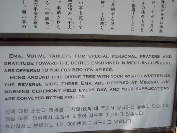 Ema votive tablets for prayers and wishes