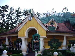 Micky Mouse's house