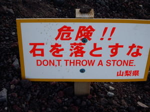Funny sign...