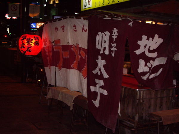 Fukuoka is famous for Yatai (street food stalls)