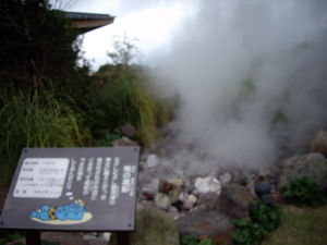 Steam rising through the rocks, it is said that the noise is that of the devil snoring