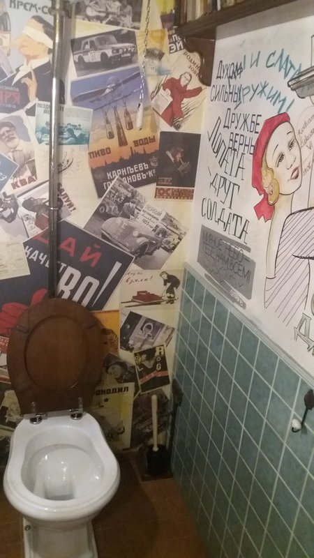 Rassolnik - Soviet Propaganda Toilet