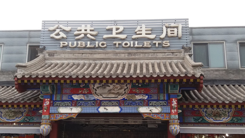 The most colourful toilets in the world?