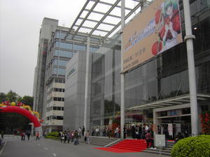 Manga exhibition place...