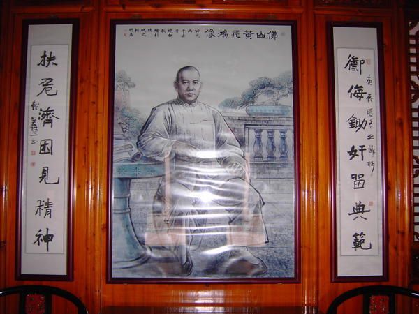 Foshan temple 15