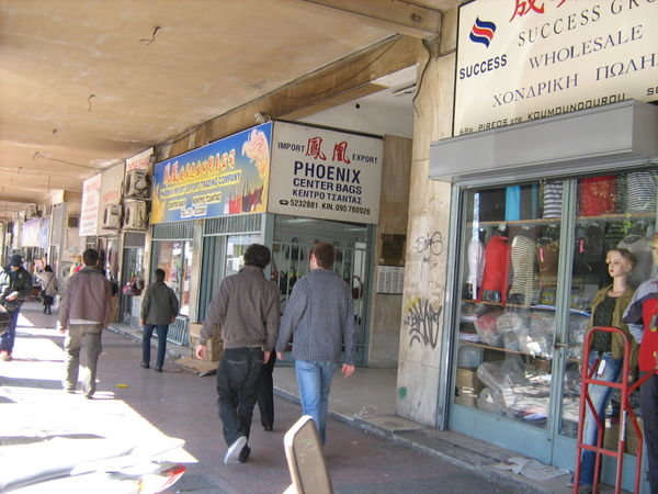 chinese-store-in-athens-photo