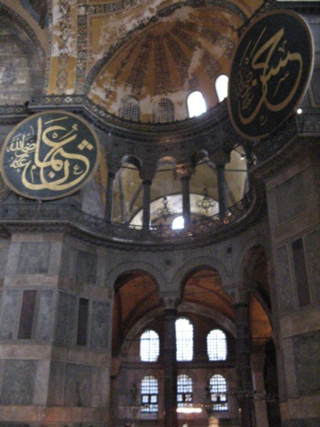 Aya Sofia interior christian and islam