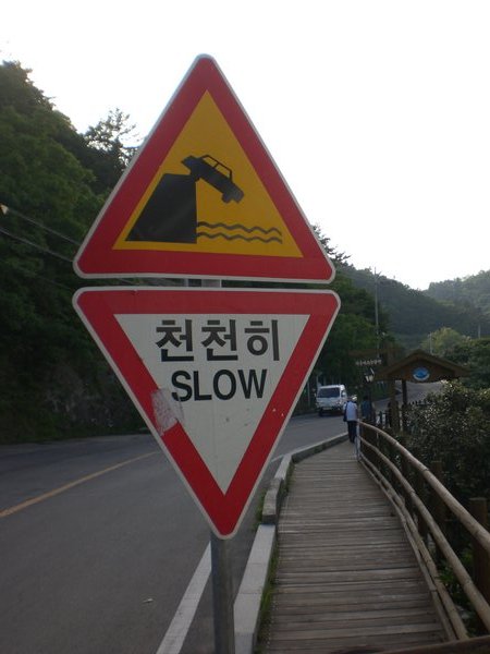 Watch out for that falling car