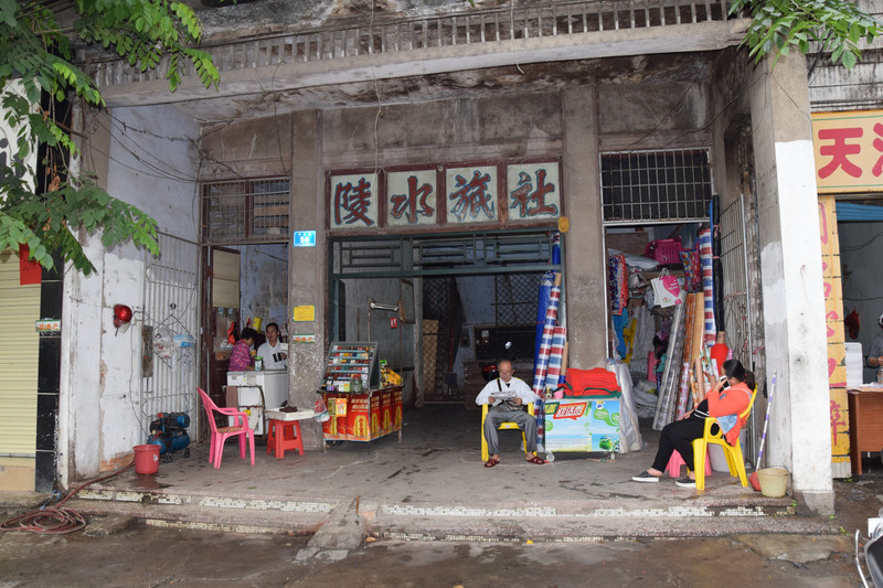 The oldest hotel in Lingshui, now a sanctuary for poor man's prostitutes.