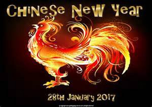 New Year Rooster