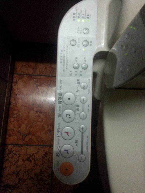 toilettes japonaises : télécommande 1