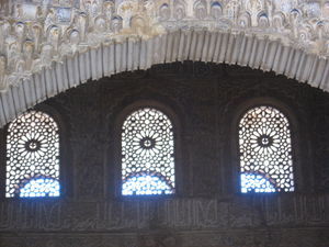 See the Arabic writing below the windows?