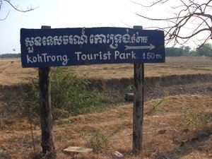 My own Koh Trong bike tour (10km round the whole island)