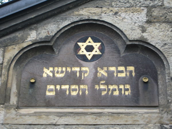 Hebrew sign at the Jewish Museum