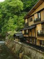 Onsen Town