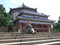 The Sun Yat Tsen Memorial Hall
