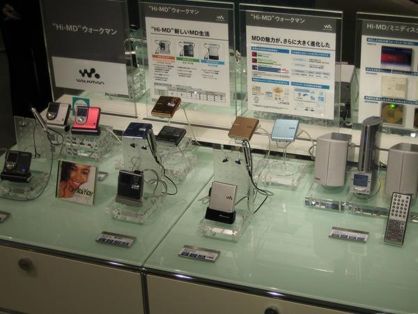Display in the Sony Building