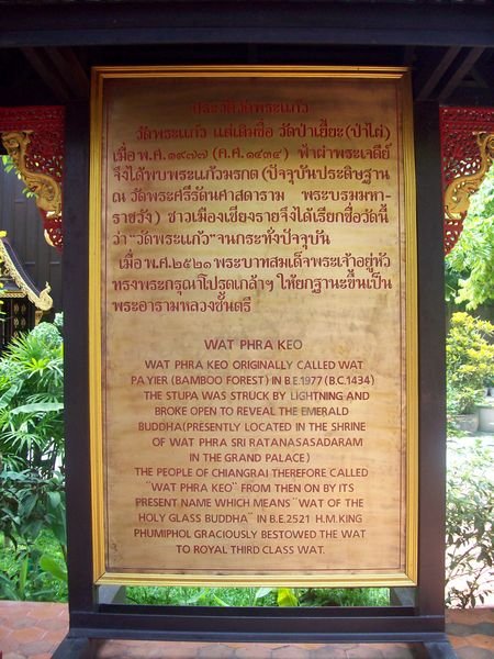 Writeup on Wat Phra Keo
