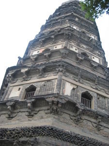 the leaning "cloud rock" pagoda