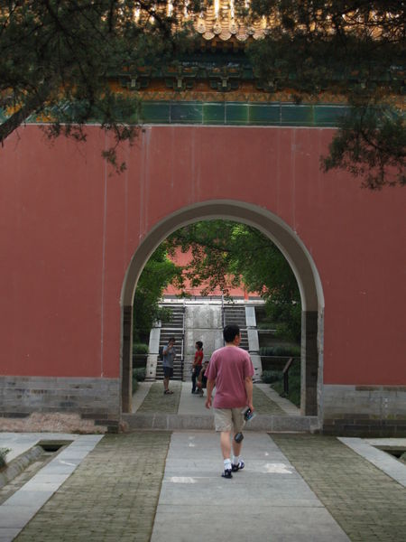 Ming/Hing Archway