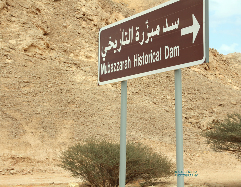 Mubazzarah Historical Dam