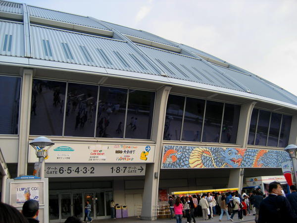 Nagoya Baseball Dome