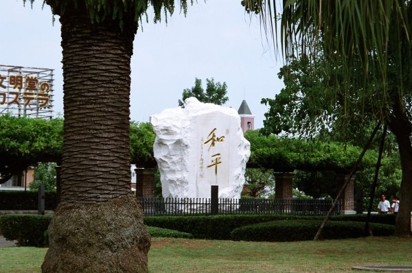 Peace statue