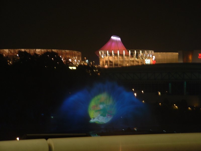 World Expo 2005