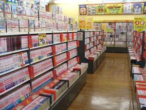 Manga shop | Photo