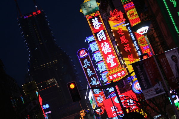 Night Lights of Shanghai