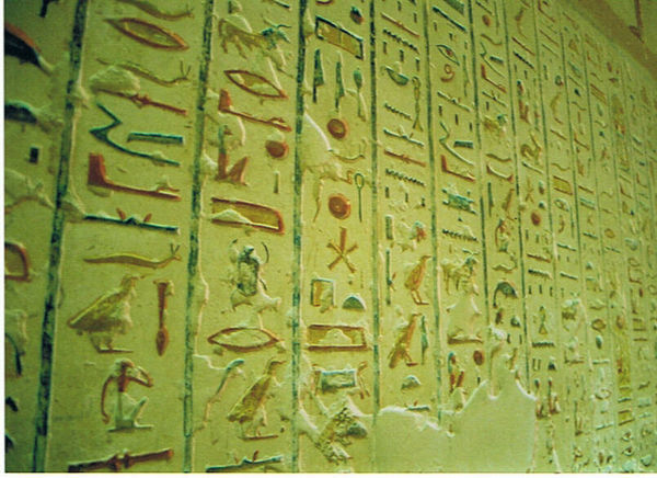 Inside the Tomb of Ramses IV