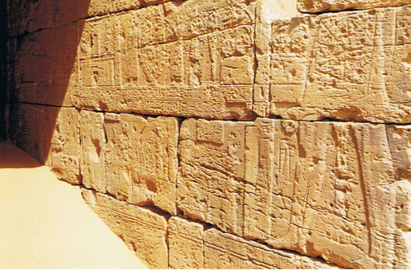 Hierglyphics on the wall of a tomb in Meroe