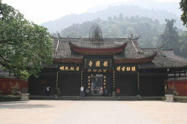 Chinese Temple - Emei Shan