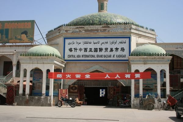 One of the entrances to Kashgar's Sunday Market