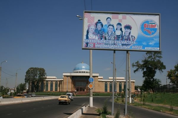 Tashkent Street Poster