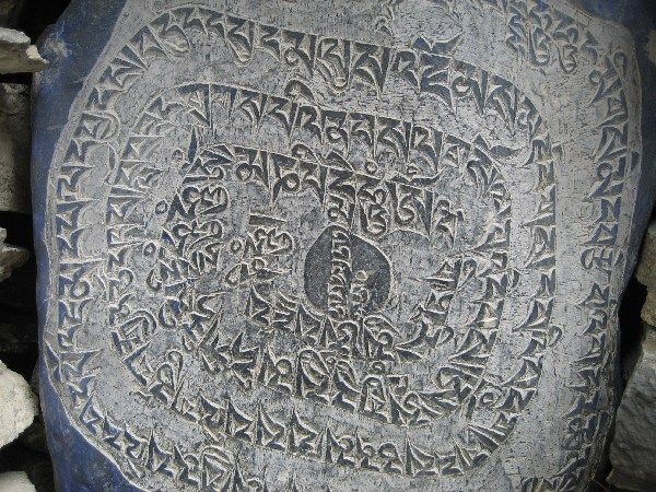 Stone carving on mani wall