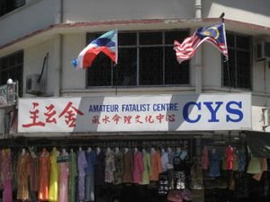 Amateur Fatalist Centre