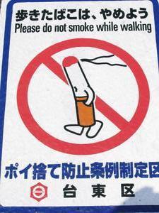 Don't Smoke