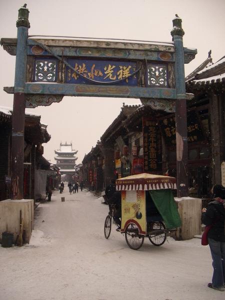 The old town of PingYao