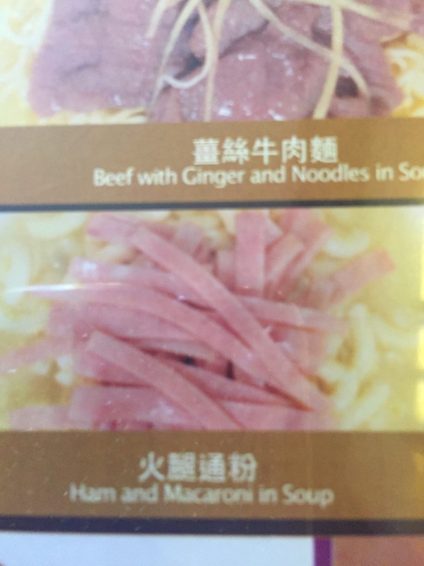 Think I'll go for the Ham
